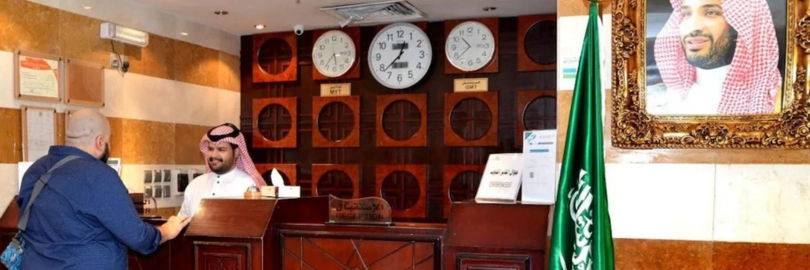 Mira Ajyad Hotel — photo 3