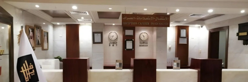 Manazel Ajyad Hotel By Elaf — photo 3