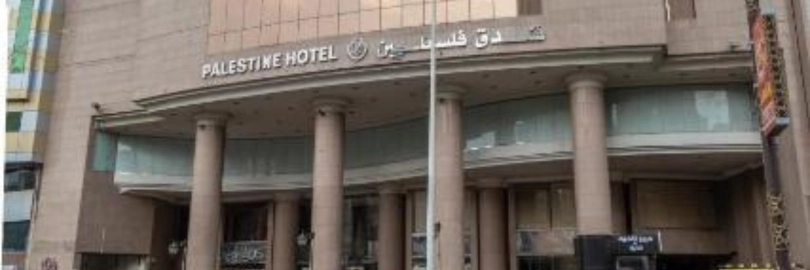 Palestine Hotel