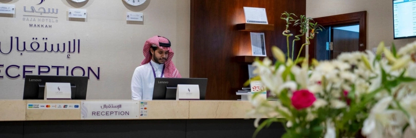 Saja By Warwick Makkah — photo 3