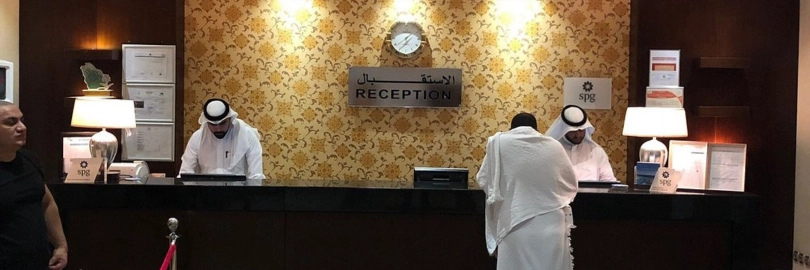 Le Méridien Towers Makkah — photo 3
