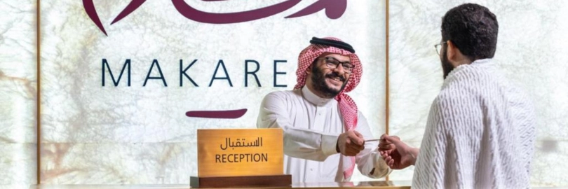 Makarem Ajyad Makkah Hotel — photo 3