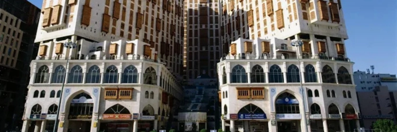 Makkah Towers