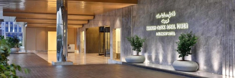Makkah Clock Royal Tower, A Fairmont Hotel