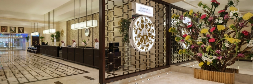 Swissotel Makkah — photo 3
