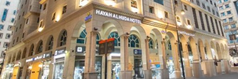 Hayah Al Huda
