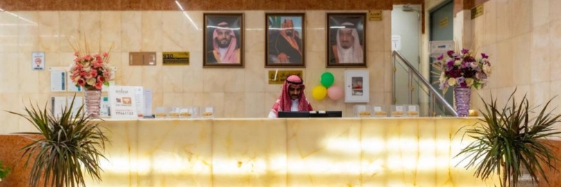 Hayah Al Huda — photo 3