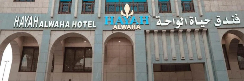 Hayah Al Waha Hotel