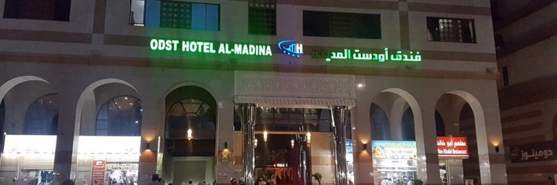 Odst Al Madinah Hotel