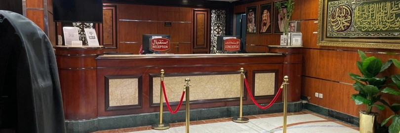 Grand Plaza Al Madina — photo 3