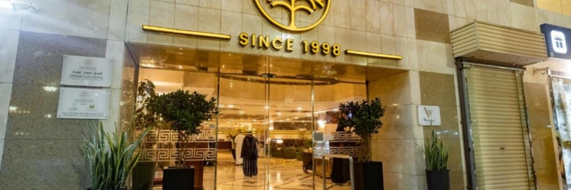 Emaar Elite Al Madina Hotel