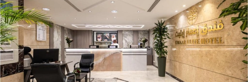 Emaar Elite Al Madina Hotel — photo 3