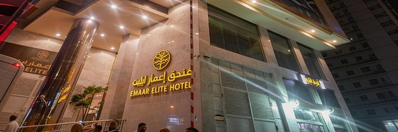 Emaar Elite Hotel