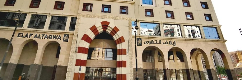 Elaf Al Taqwa Hotel