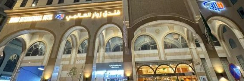 Zowar international Hotel