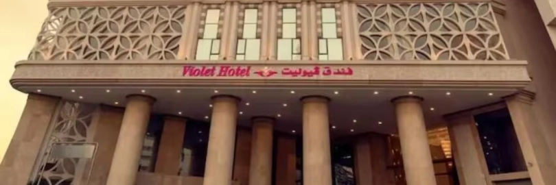 Violet Al Azizia Hotel