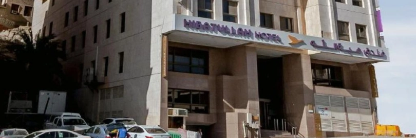 Hibatullah Hotel Makkah Managed By Accorhotels