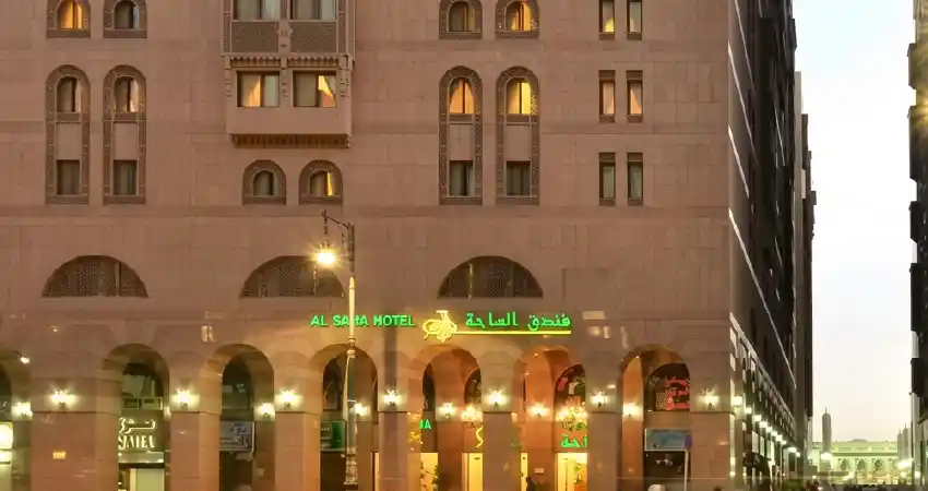 Al Saha Hotel