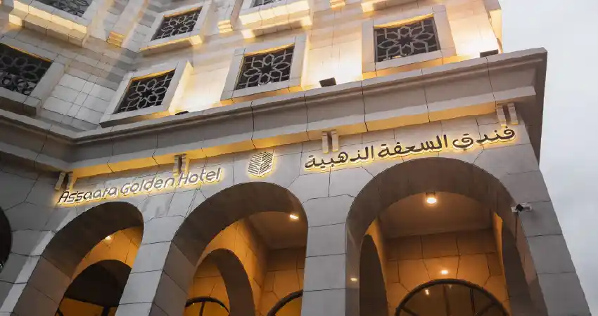 As Saafa’ Golden / As Saafa'