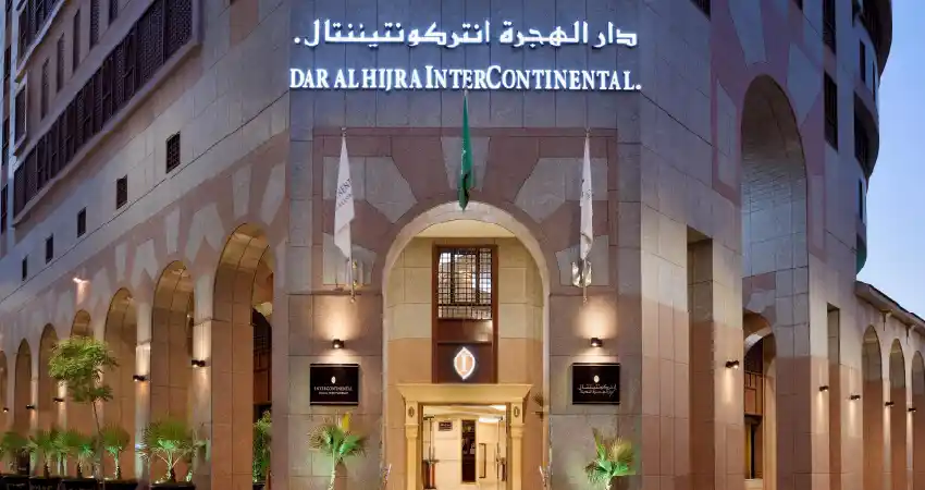 InterContinental Dar Al Hijrah
