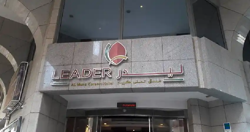 Leader Mona Al Kareem