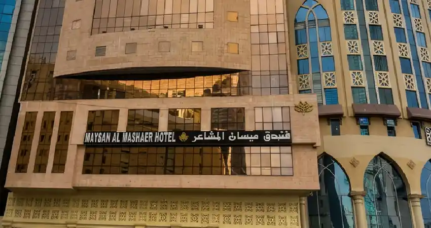 Maysan Al Mashaerr (Rayyana)