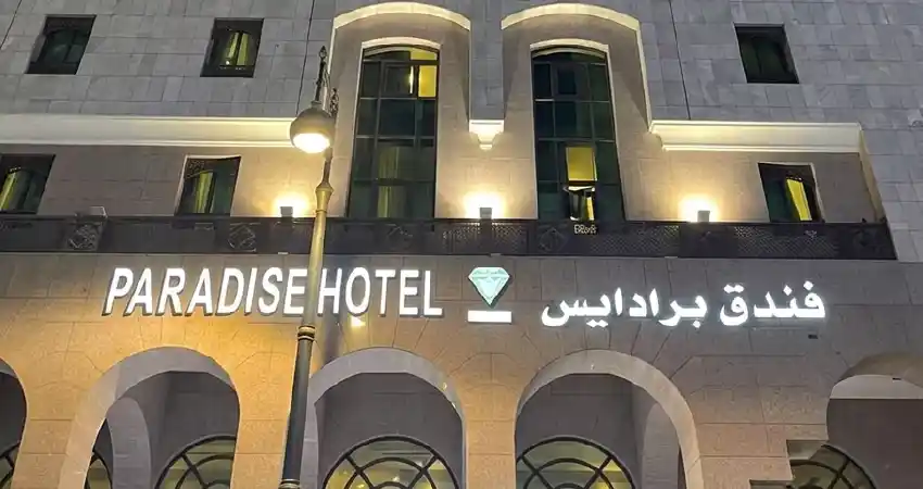 Paradise Hotel