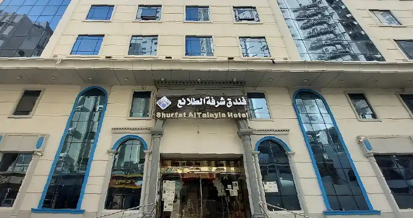 Shurfat Al Talayie
